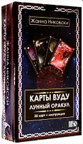 Карты Вуду Лунный оракул (36 карт+инструкция)