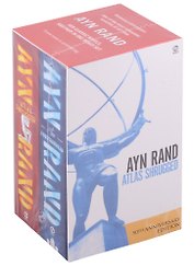 Ayn Rand Box Set (комплект из 2-х книг)