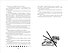 Светочи. Книга 1. Испытание кошмаром - 1