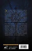 Врата чудовищ - 1