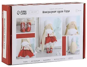 Интерьерная кукла "Герда" набор для шитья - 0