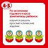 Большая книга тестов (4-5 лет) - 2