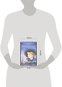 Петербургские трущобы Кн.1 (Аст) - 1