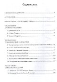 Голем - 1