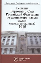 Логика