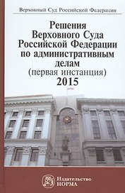 Логика