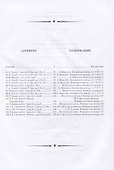 Концерты для клавира соло. Ноты - 1