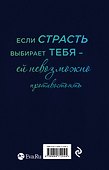 Я чувствую тебя - 1