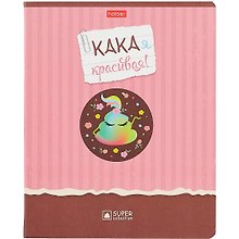 Тетрадь общая «КАКАя красота- Выпуск №1», 48 листов в клетку, А5, в ассортименте - Hatber