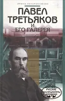 Импрессионизм: Новые пути в искусстве