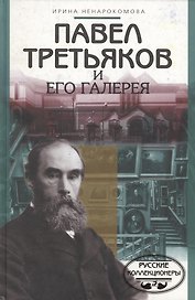 Импрессионизм: Новые пути в искусстве