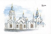 Открытка "Тюмень. Знаменский кафедральный собор"