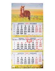 Календарь квартальный 2026г 310*680 "Год Лошади. Вид 2" настенный, трёхблочный, спираль