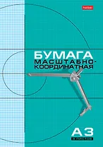 Бумага миллиметровая А3 8 листов на скрепке, Hatber