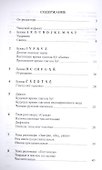 Чешский язык Учебник-самоучитель для начинающих (11 изд.) (м) - 1