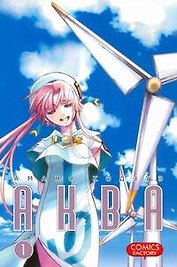 Аква. Том 1 (Aqua). Манга