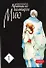 Принцесса вампиров Мию. Том 1 (Vampire Miyu). Манга - 0