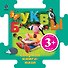 Буквы / Книга-пазл - 0