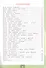 Окружающий мир 1 кл. Тетрадь для практ. работ №2 с дневником набл. (к уч. Плешакова) (9 изд) (мУМК) Тихомирова (ФГОС) (к нов. ФПУ) - 1