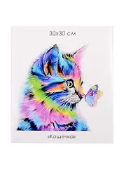 Набор для творчества ORIGAMI/Оригами Алмазные узоры. Серия Поп-арт. Кошечка. 30*30см арт. 06110