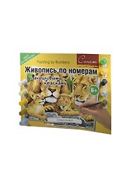 Сонет Живопись по ном. с акр. красками Семья львов А 3 (8+) (12541428-04) (упаковка)