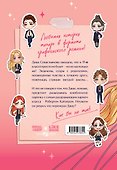 Нелюбовь сероглазого короля. Графический роман - 1