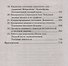 Репетитор по физике для старшеклас.и абитуриентов:механика - 2
