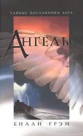 Штормовое предупреждение