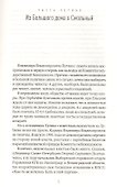 Путин - 1