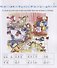 Easy Steps to Chinese for Kids: Workbook: 2b - 2
