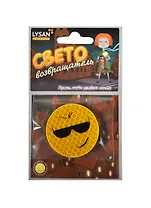 Световозвращатель, LYSAN, Значок, "Смайл в очках"