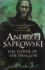 The Tower of the Swallow (м) Sapkowski