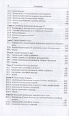 Теория вероятностей и случайные процессы - 2