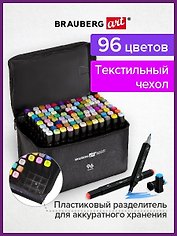 Маркеры для скетчинга 96цв двусторонние, текст.чехол, BRAUBERG ART DEBUT "BLACK"