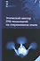 Этический вектор ГРВ-технологий на современном этапе - 0
