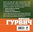 Беспокоит зрение? Ответ на вашем столе - 1