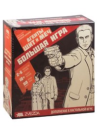 Игра настольная ЗВЕЗДА Агенты. Щит и меч: Большая игра