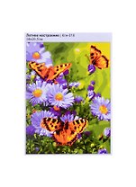Кпн-018 Картина по номерам Летнее настроение (ПочСебяХуд) (38х28,5 см) (коробка) (LORI)