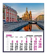 Календарь 2026г 200*235 СПб "Спас на Крови" настенный, одноблочный, спираль