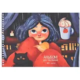 Альбом для рисования Listoff, "Уютный вечер", А4, 40 листов, на гребне