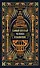 Самый богатый человек в Вавилоне. Вечные истории. Non-Fiction - 0