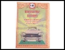 обложка для автодокументов пластик Водитель! Помни! 13,5*9,5 см 491910, шт