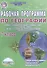 Рабочая программа по географии. 7 класс. Учебник "География материков и океанов. 7 класс", издательство "Дрофа", авторы В. А. Коринская, И. В. Душина, В. А. Щенев (классическая линия) - 0