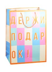 Пакет А3 42*33*10 Держи Подарок нейтр., бум.мат.ламинат