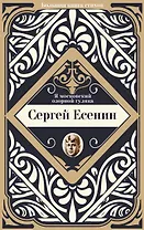 Я московский озорной гуляка