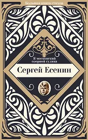 Я московский озорной гуляка