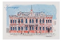 Открытка "Краснодар акварель, Историко-археологический музей-заповедник имени Е.Д. Фелицына"
