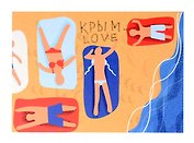 Открытка одинарная "Крым - Love" Магни Арт