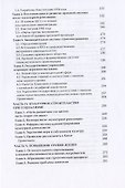 Как КПК изменила Китай - 2