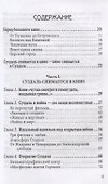 В главной роли – Суздаль. К 1000-летию великого города - 2